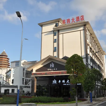 Huangguoshu Fengwei Hotel
