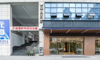 Lixin Hotel (Jingzhou High-speed Railway Station Fangte Branch)