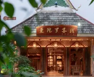 Q加·曼陀羅客棧（西雙版納景洪告莊西雙景星光夜市店） 景洪住宿飯店