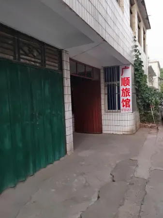 Dengzhou Guangshun Inn Отели рядом с достопримечательностью «Nanyang Vocational College of Science and Technology»