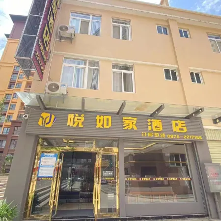 Baoshan Junli Express Hotel (Dongcheng People's Hospital Branch)