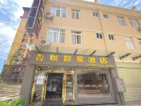 Baoshan Junli Express Hotel (Dongcheng People's Hospital Branch)