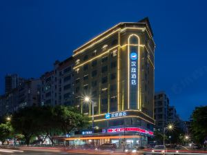 Hanting Hotel（Maoming Railway Station)