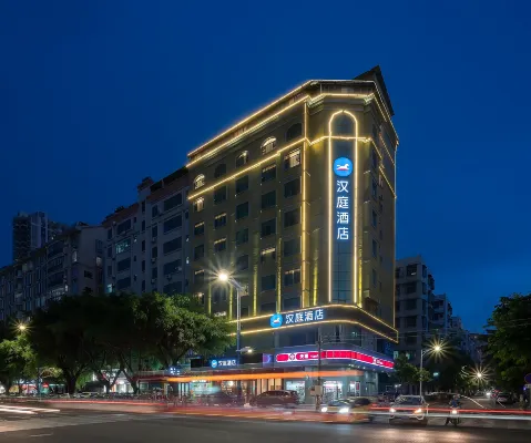 HanTing Hotel (Maoming Railway Station) - 2-Star