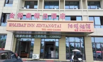 Holiday Inn Liyang Jinyangtai