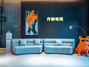 Fangyou E-sports Hotel (Kunming Tongde Plaza)