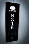 宣漢金苑大飯店
