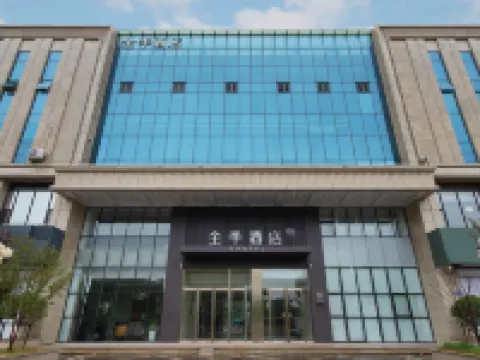 JI Hotel (Chaoyangshi Government) Hotels in Chaoyang