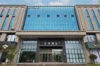 JI Hotel (Chaoyangshi Government) Hotel a Chaoyang