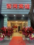 Xi He Hotel Hotels near Wuhua Open University