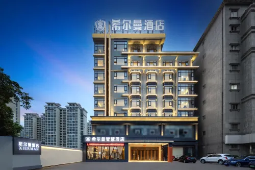 Hillman Hotel Qionghai