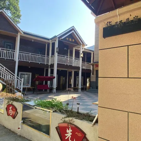 Home Inn Huayi Homestay (Sanming Jianning Jinma Paradise Branch)