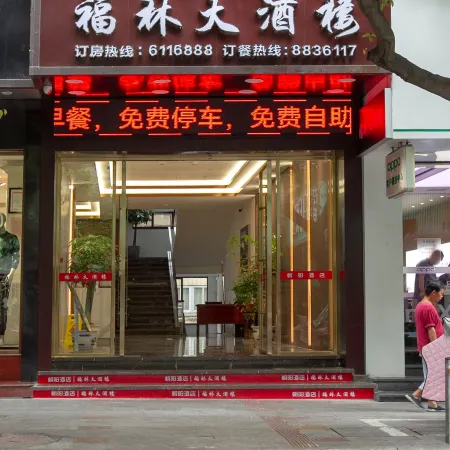 Chaoyang Business Hostel