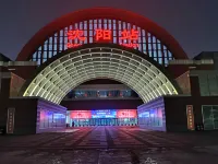 瀋陽RiCH瑞侈ホテル（ユース大通り盛京病院） 酷貝拉周辺のホテル