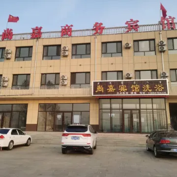 Shangjia Business Hotel