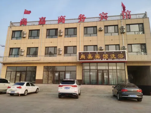 Shangjia Business Hotel