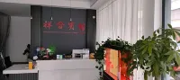 Xianghe Hotel