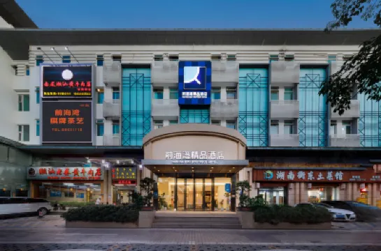 Qianhaiwan Boutique Hotel (Shenzhen Qianhai Free Trade Zone) Các khách sạn gần Yeshi Ancestor Temple