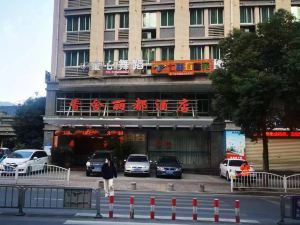 Xiangshe Lidu Hotel