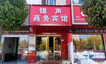 Huize Jinsheng Business Hotel