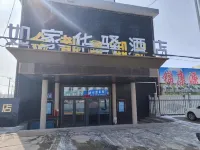 Home Inn Huaxuan (Jingning Industrial Park) Hotels in Jingning County