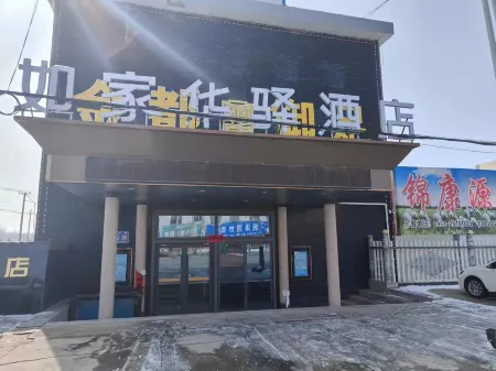 Home Inn Huaxuan (Jingning Industrial Park) Отели в г. Цзиннинь