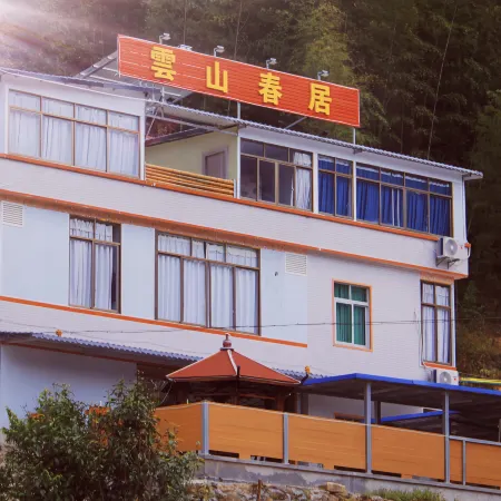 Xianrendong Yunshan Spring Residence