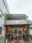 加壹茶府 Hotels near Guanyinsi