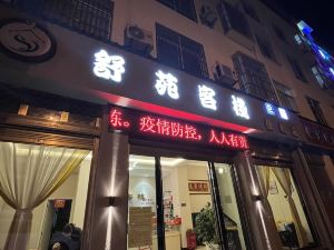Shuyuan Inn (Qujing Normal University)