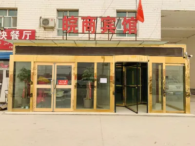 Yushang Hotel Hotels near Luntaixian Shamo Park