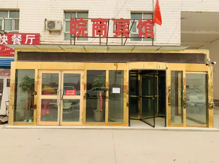 Yushang Hotel Отели рядом с достопримечательностью «Tarim Populus Euphratica Forest Park»