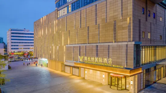 Vienna International Hotel ( Xiangyang Fanyue Center Branch)