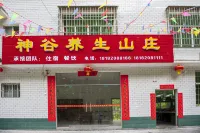 Shengu Health Resort