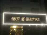 Hegang Yishang Hotel Hotels in Dongshan District