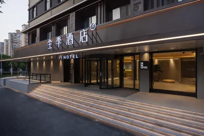 全季飯店（上海前灘永泰路店）
