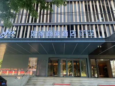 Homeinn Selected Hotel (Beijing Wukesong Fushi Road) Hotels in Beijing