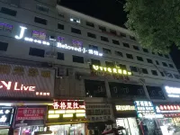 Kaili VV E-sports Hotel (Kaili College Store)