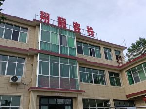 Bamianshan Xiangxuan Inn