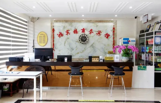 台州鴻賓樓商務賓館 鄰近台州市路橋區橫街鎮華佗宮的酒店