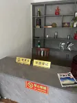 Wennan Tianchi Shenyun Homestay