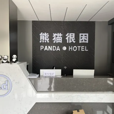 Duolun Panda is very sleepy and light luxury hotel
