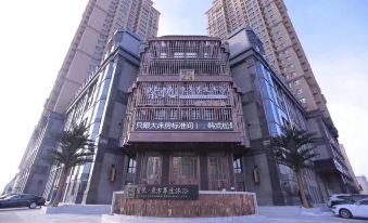 Ziyuexufang Health Bathing Hotel (Harbin Haxi Wanda High-speed Railway Station)