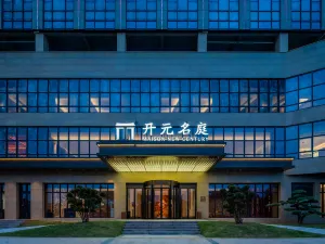 Wenling Shitang Maison New Century Hotel