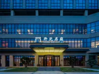 Wenling Shitang Maison New Century Hotel Hotels near Wu'ao Village