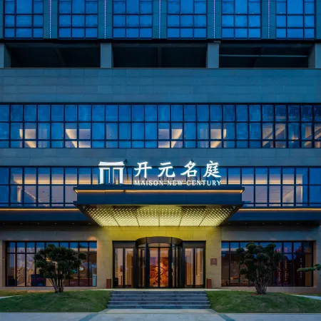 Wenling Shitang Maison New Century Hotel Отели рядом с достопримечательностью «Рыба камней»