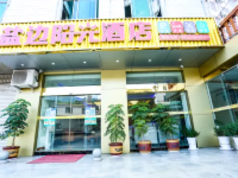 Yanbian Sunshine Hotel Hotels in Yanbian