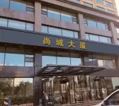 雲璟民宿（尚城大廈店）