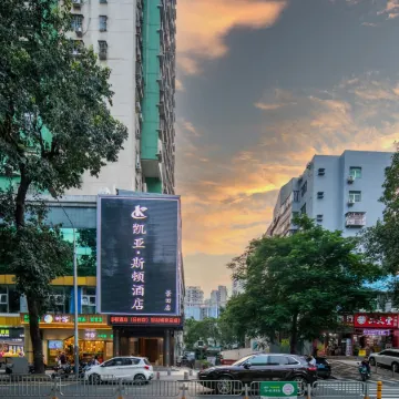 Keaston Hotel (Shenzhen Futian Convention and Exhibition Center Jingtian Subway Station)