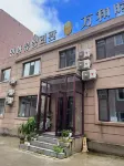 Wanhe Fashion Hotel (Floating Market Store)