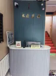 Shuyuan Hotel